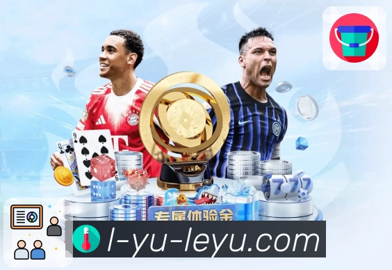 leyu 体育直播接口：覆盖赛事直播常用数据模块